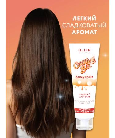 Ollin Professional Cocktail Bar hair conditioner smoothness 250 ml - Buy Online on GoSupps.com