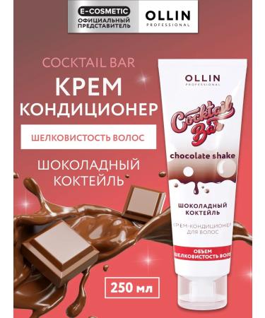 Ollin Professional Cocktail Bar silk air conditioning 250 ml