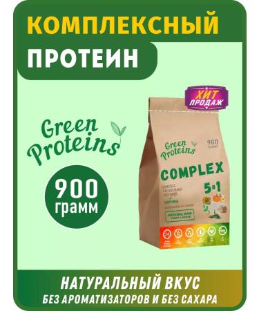 Green Proteins Complex plant protein with spirulina 900 grams