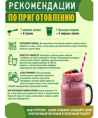 Green Proteins A hemp protein vegetable without sugar. 300 grams - Buy Online on GoSupps.com