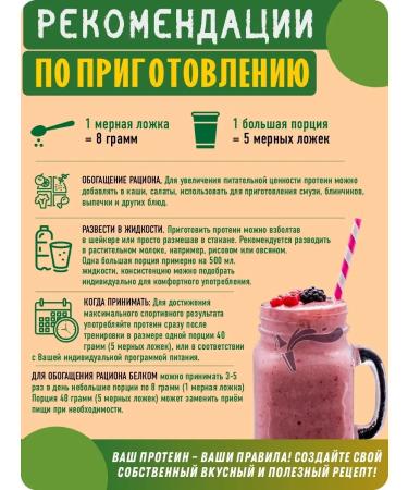 Green Proteins Pumpkin protein. 900 grams - Buy Online on GoSupps.com