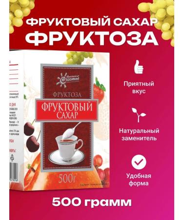 Fruit happiness Sugar -substitute fructose 500 g
