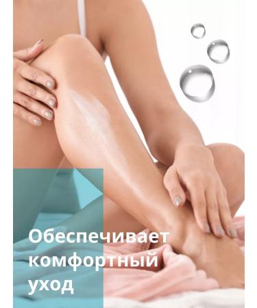 Lyubava Body cream Deluxe 300 ml - Buy Online on GoSupps.com