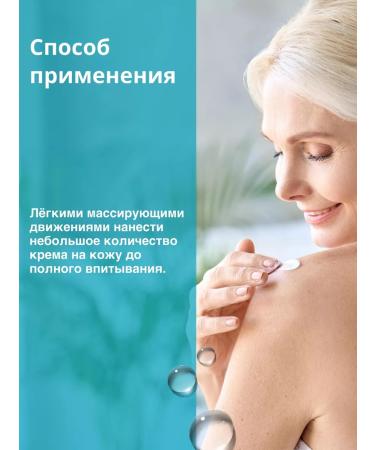 Lyubava Body cream Deluxe 300 ml - Buy Online on GoSupps.com