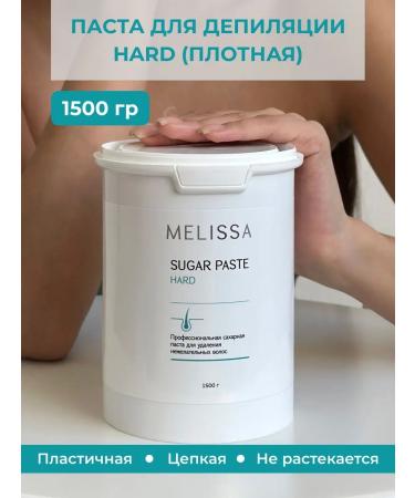 Melissa Sugar paste for shugaring and depilation Hard 1 500 grams