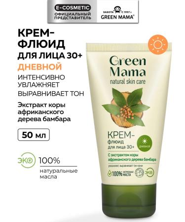 Green Mama Facial daily fluid fluid cream 30+ with Bambara extract 50 ml
