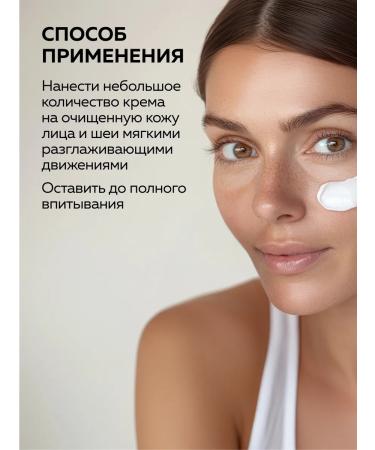 Green Mama Facial antioxidant cream 30+ with Bambara extract 50 ml - Buy Online on GoSupps.com