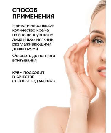 Green Mama Facial Face Cream 40+ Facial Cream with Argan oil 50ml - Buy Online on GoSupps.com