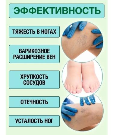 Shark Power Cream for varicose veins and severity in the legs. Luchiks - Buy Online on GoSupps.com