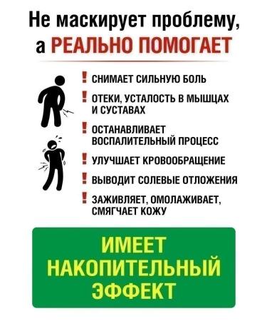 Shark Power Cream for muscle pain spasms and seizures. Luchiks - Buy Online on GoSupps.com