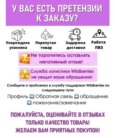 Shark Power Cream for muscle pain spasms and seizures. Luchiks - Buy Online on GoSupps.com