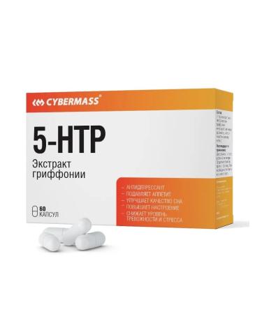 Cybermass 5 htp tripophanes sedative vitamins for sleeping 60 capsules - Buy Online on GoSupps.com