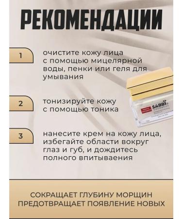 CoSmoViki Anti -aging polypeptide face cream with proteins - Buy Online on GoSupps.com