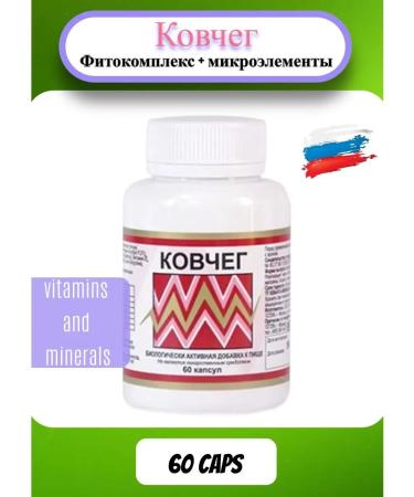 Biotika-S Ark vitamin-mineral complex