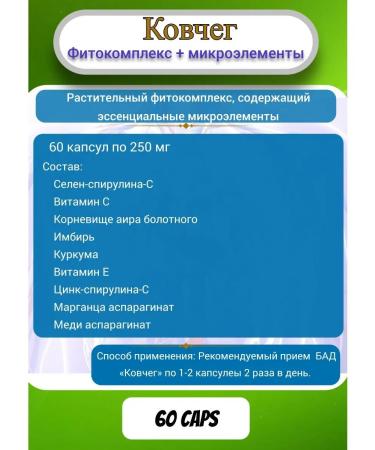 Biotika-S Ark vitamin-mineral complex - Buy Online on GoSupps.com