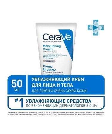 CeraVe Moisturizer for dry and very dry skin 50ml