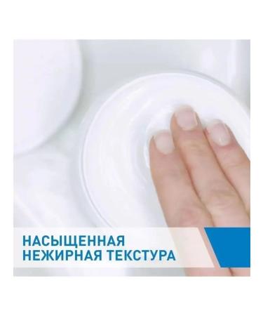 CeraVe Moisturizer for dry and very dry skin 50ml - Buy Online on GoSupps.com