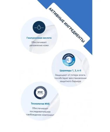 CeraVe Moisturizer for dry and very dry skin 50ml - Buy Online on GoSupps.com