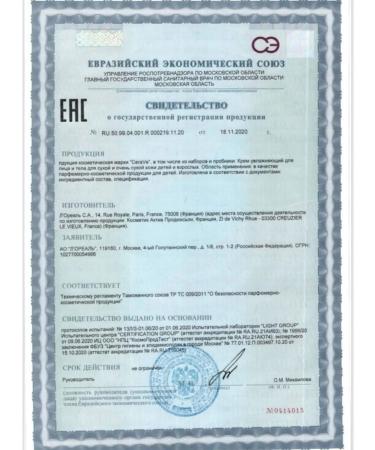 CeraVe Moisturizer for dry and very dry skin 50ml - Buy Online on GoSupps.com