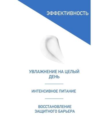 CeraVe Moisturizer for dry and very dry skin 50ml - Buy Online on GoSupps.com