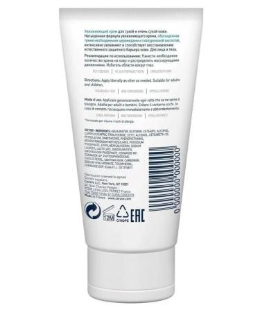 CeraVe Moisturizer for dry and very dry skin 50ml - Buy Online on GoSupps.com