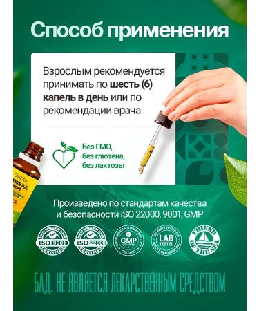 Orzax Vitamins D3 K2 5000Mo in drops - Buy Online on GoSupps.com