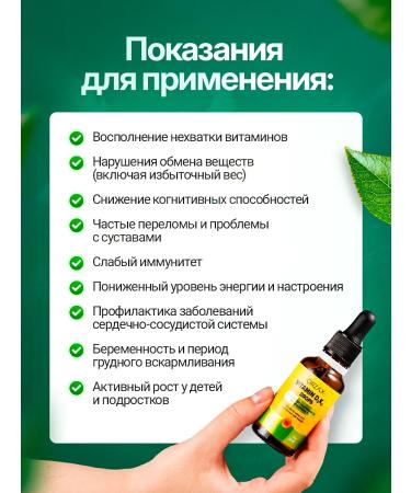 Orzax Vitamins D3 K2 5000Mo in drops - Buy Online on GoSupps.com