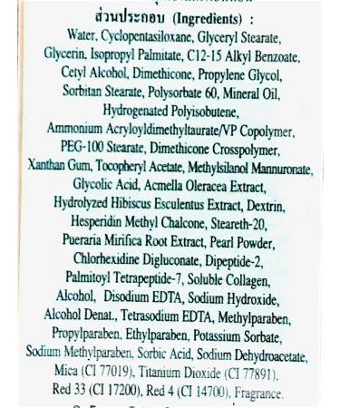 mistine Thai cream from dark circles under the eyes of Invisible - Buy Online on GoSupps.com