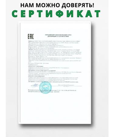 COSMEDJI Jinda Herb hair shampoo and brittle hair - Buy Online on GoSupps.com