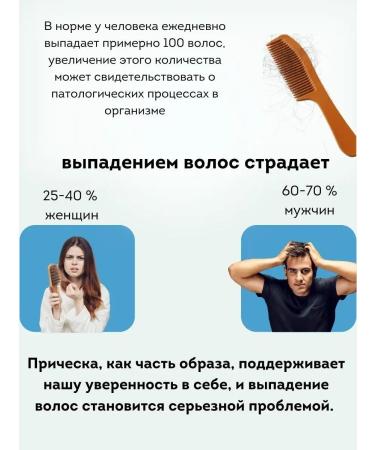 COSMEDJI Air conditioning - mask against hair loss Jinda - Buy Online on GoSupps.com