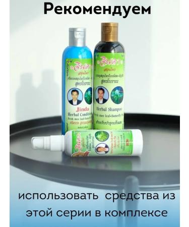 COSMEDJI Air conditioning - mask against hair loss Jinda - Buy Online on GoSupps.com