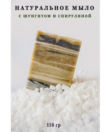 Verveine Cosmetics Natural soap "tick tree"