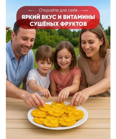 Basil Pineapple natural 1 kg - Buy Online on GoSupps.com