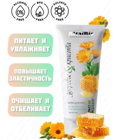 Kazhura Hand cream protective - Buy Online on GoSupps.com