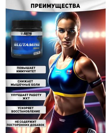 RPS Nutrition Glutamine powder 300 g - Buy Online on GoSupps.com