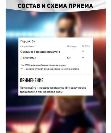 RPS Nutrition Glutamine powder Glutamine 500 g - Buy Online on GoSupps.com