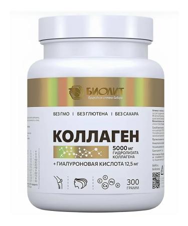 biolite Collagen powder with hyaluronic acid for joints