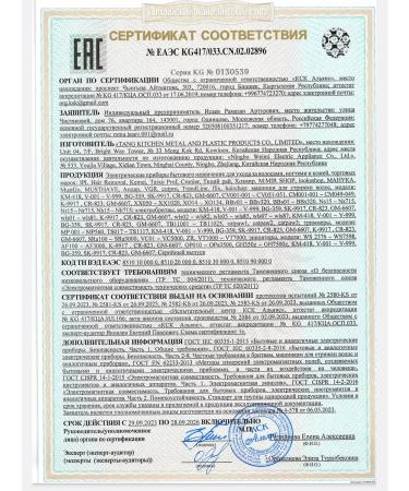 MMIR SHOP Trimmer for the beard of the nose and ears - Buy Online on GoSupps.com