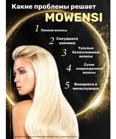 MOWENSI Hair oil indelible professional for tips - Buy Online on GoSupps.com
