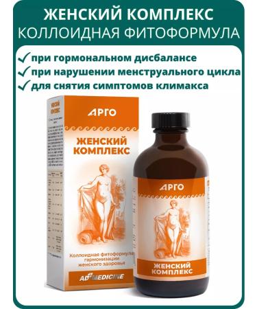 AD Medicine Fimail Ektiv complex colloid phytoformula 235 ml