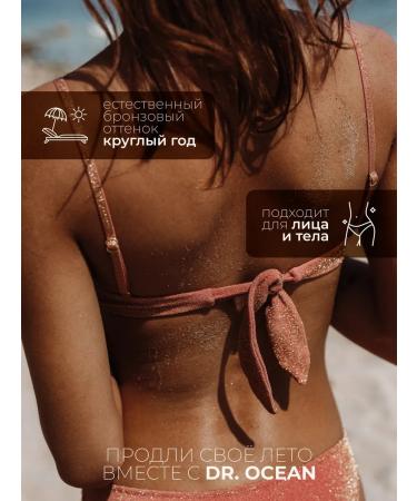 Dr Ocean Face and body cream - Buy Online on GoSupps.com