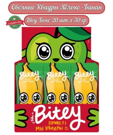 Health Propaganda Oatmeal bar with sugar quadra apple-bandan 20 pieces