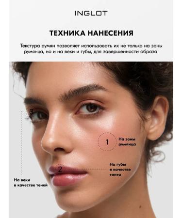 INGLOT Liquid Blush cream blush natural finish No. 96 - Buy Online on GoSupps.com