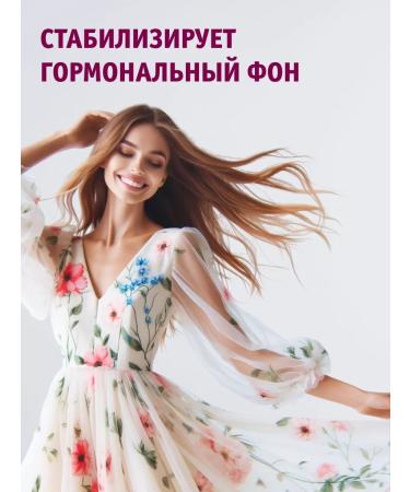 Honey Land Altai Balzam female 250ml - Buy Online on GoSupps.com