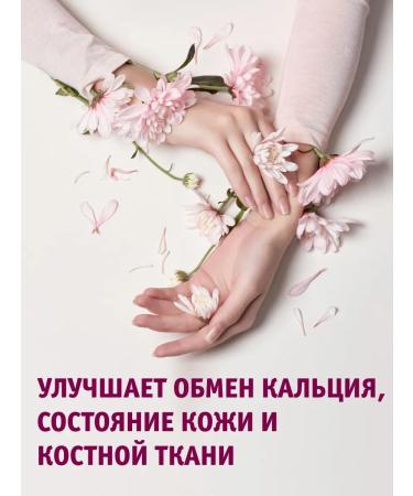 Honey Land Altai Balzam female 250ml - Buy Online on GoSupps.com