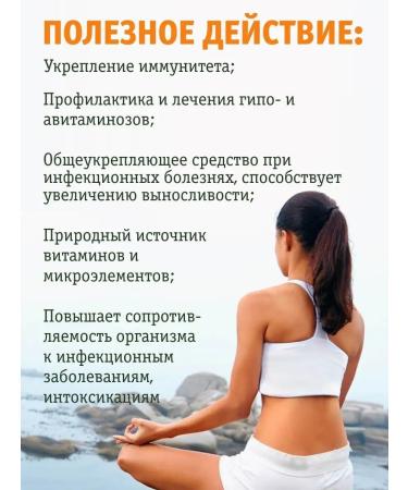 Honey Land Altai honey balm honey-vitamin 250 ml - Buy Online on GoSupps.com