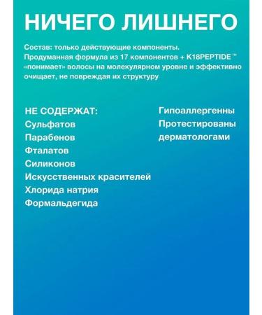 K18 Hair shampoo Professional care detox 250 ml - Buy Online on GoSupps.com