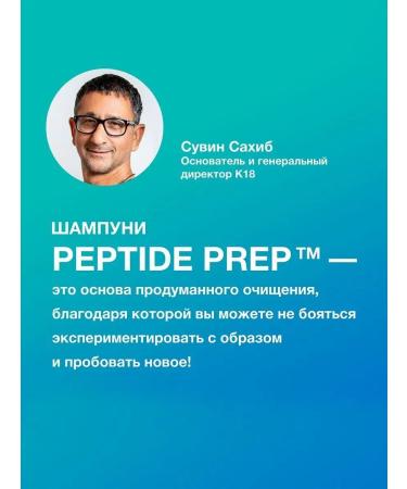 K18 Hair shampoo Professional care detox 250 ml - Buy Online on GoSupps.com