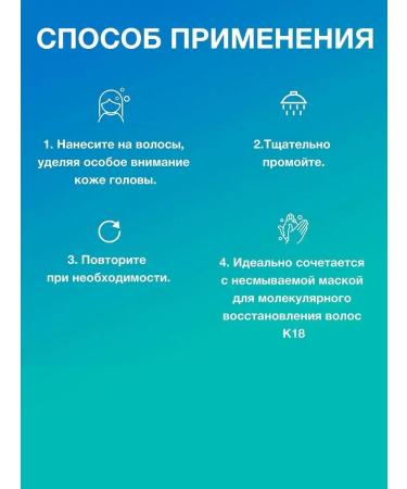 K18 Hair shampoo Professional care detox 250 ml - Buy Online on GoSupps.com