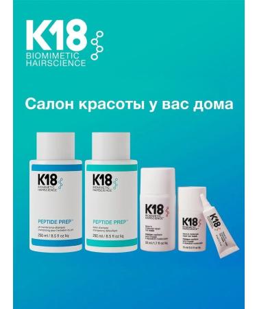 K18 Hair shampoo Professional care detox 250 ml - Buy Online on GoSupps.com